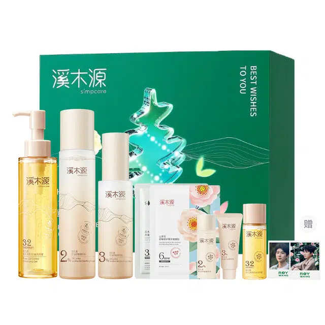 溪木源 层孔菌 水乳洗面奶礼盒套装敏感肌混油皮 舒缓补水控油清洁