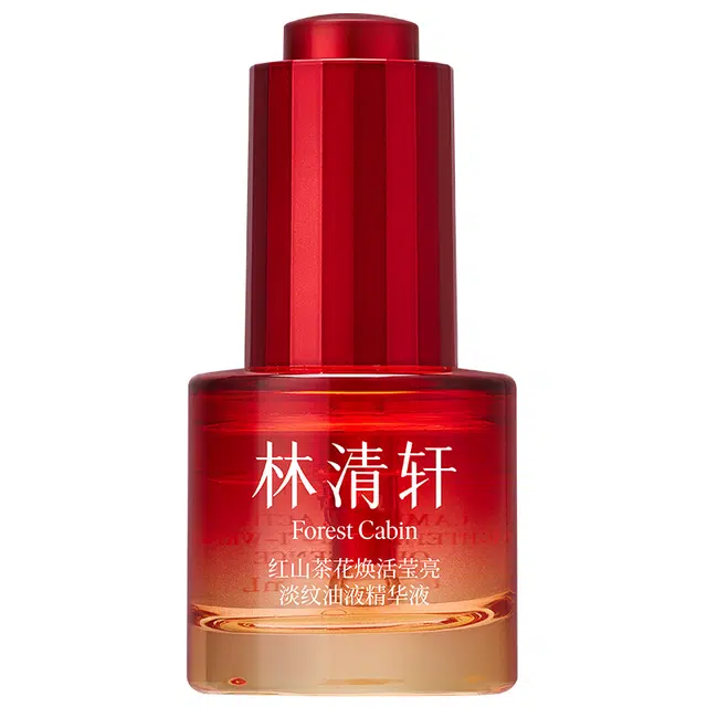 林清轩 夜猫子红山茶花焕活莹亮淡纹油液精华液熬夜护肤套装 舒缓控油修护 天然成分焕活肌肤 三件套