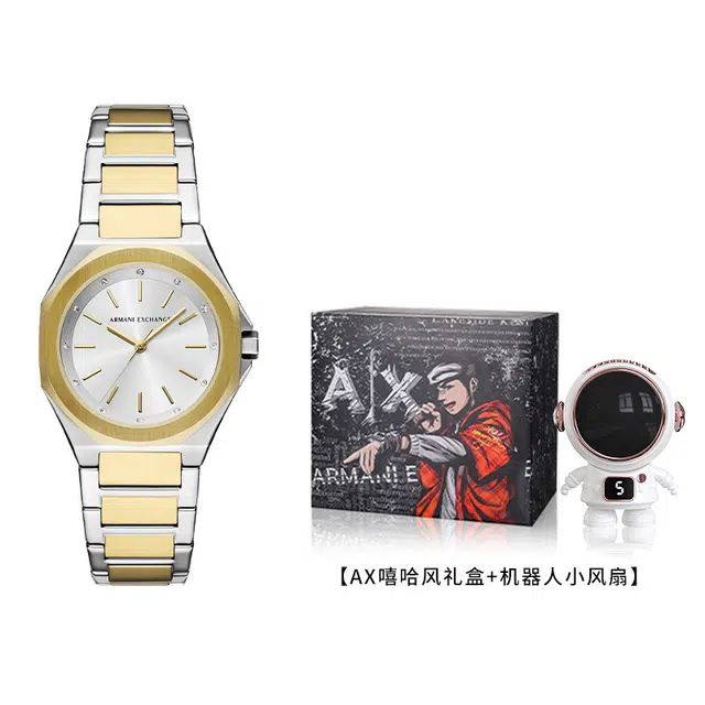 ARMANI EXCHANGEAE AX7161SET