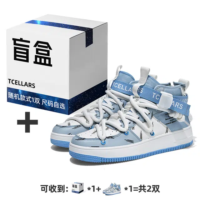 TCELLARS