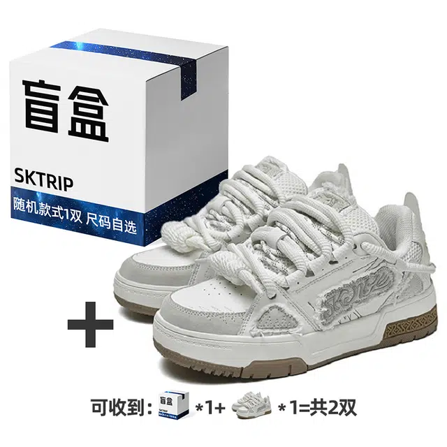 SK.TRIP