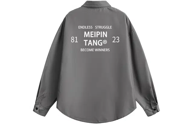 MEIPIN TANG Logo