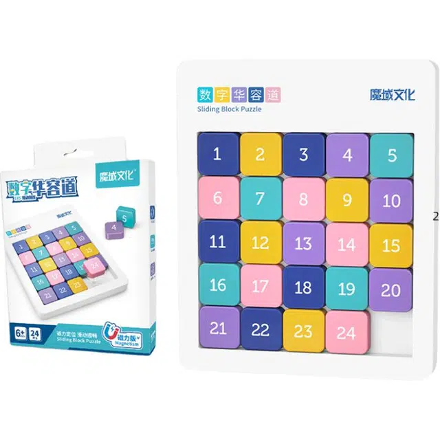 魔域文化 智式三国数字华容道滑动拼图 思维训练 磁性力莫兰迪色 早教益智玩具