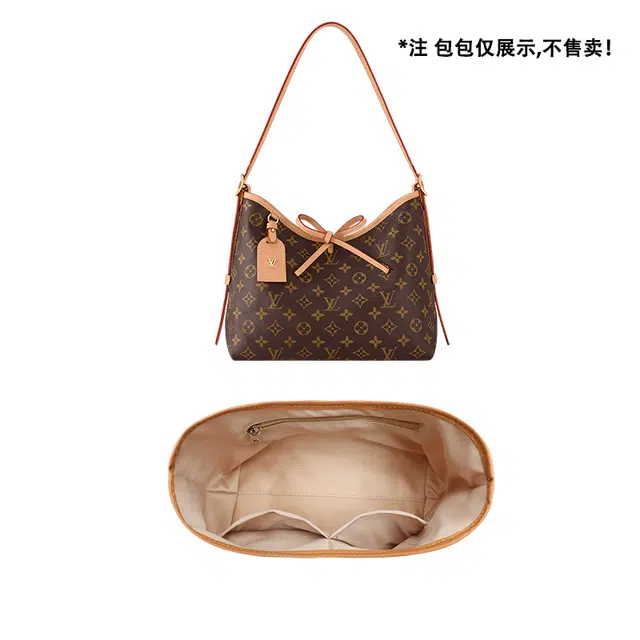 Chaobo Carryall Small Organizer Coffee/Beige