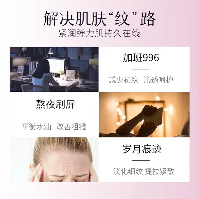 美肤宝体验装 驻颜紧致精品旅行套 提拉紧致抗皱淡纹补水保湿