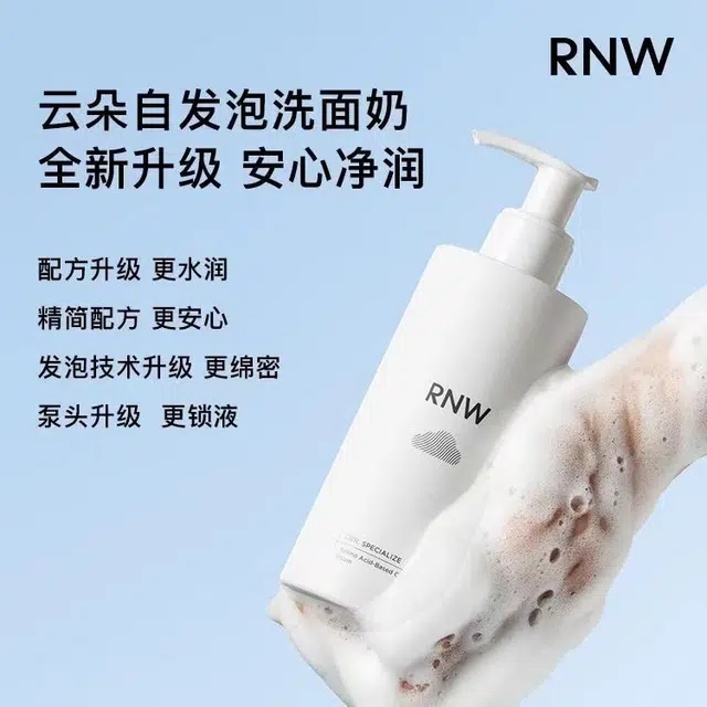 RNW
