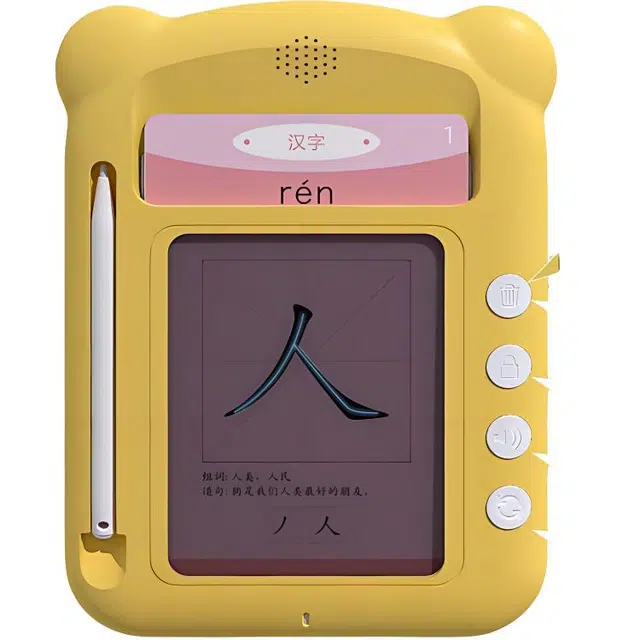 乐乐鱼 识字点读机 认字学前有声启蒙 早教益智玩具