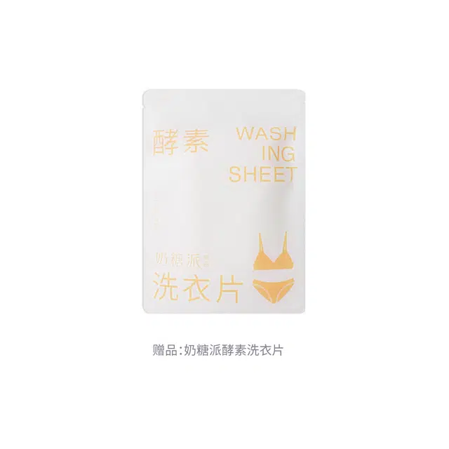奶糖派 带胸垫一体显瘦针织背心文胸 女款