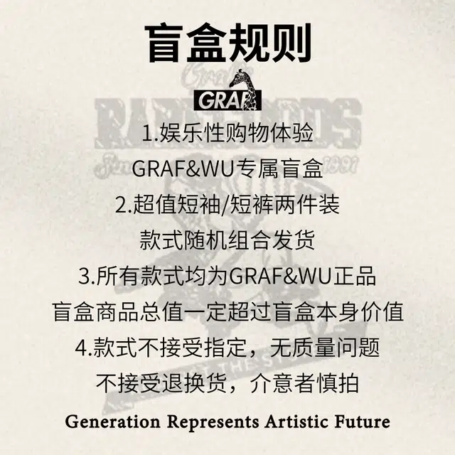 GRAF T