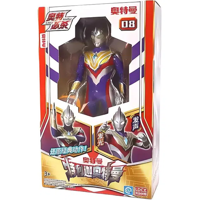 灵动创想 奥特曼必杀迪迦赛罗捷德贝利亚之力 变形软胶人偶 可动手办