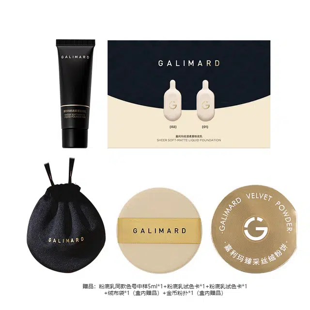 GALIMARD