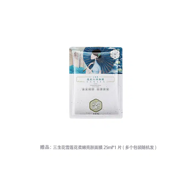 100ml+50g