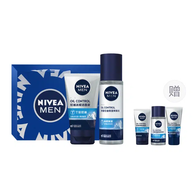 妮维雅 男士控油冰极 夏季锁水滋润 护肤套装 祛痘补水保湿滋润控油清爽清洁去黑头持久保湿清爽控油