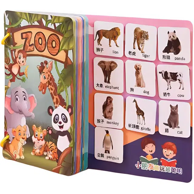 乐乐鱼 蒙氏安静撕撕书 魔术贴认知宝宝 识字粘贴书启蒙 早教益智玩具