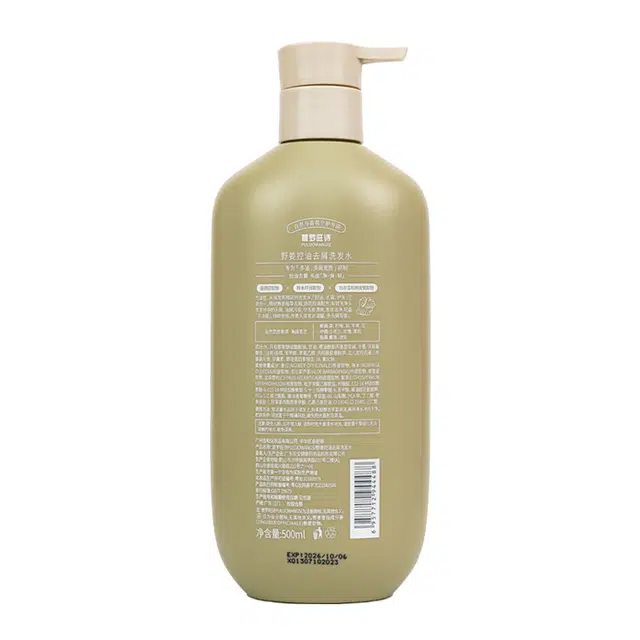 PULUOWANGSI 500ml