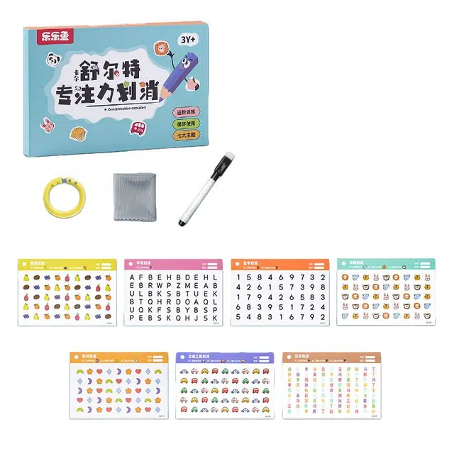乐乐鱼 注意力卡片 专注力划消训练 早教益智玩具