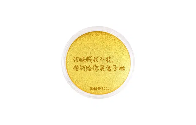 中国珠宝 画饼 玫瑰花束 爱的大饼创意设计永生花卉理财储蓄收藏纪念金摆件饰品 足金 一口价 金片 男女同款情侣款