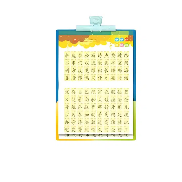 乐乐鱼 有声挂图 卡片拼音学习神器 早教益智玩具