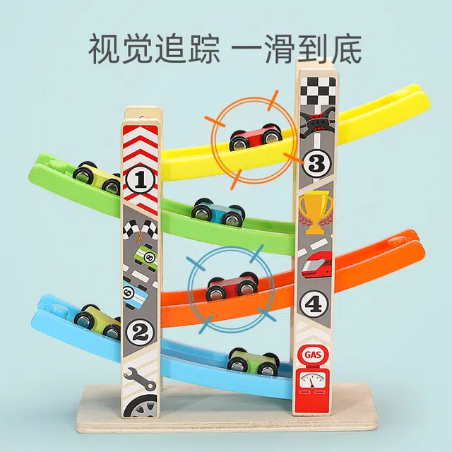 木丸子 滑翔多层轨道车 小汽车益智惯性滑行 玩具