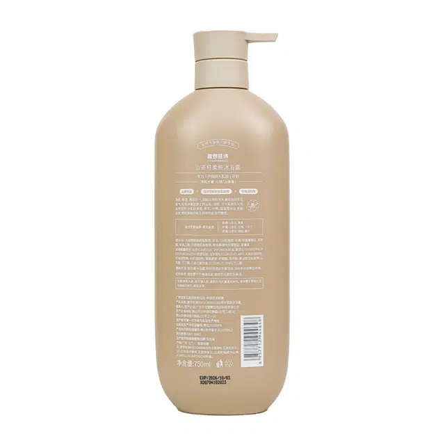 PULUOWANGSI 400ml