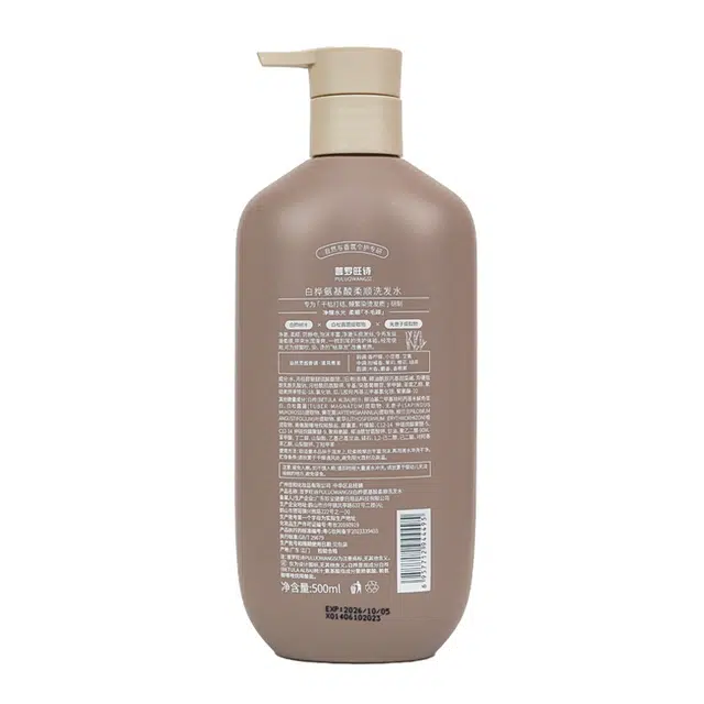 PULUOWANGSI 500ml
