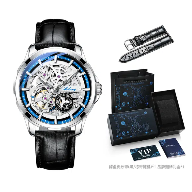 AILANG AL8650-B1