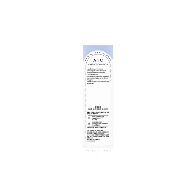 AHC 100ml2023