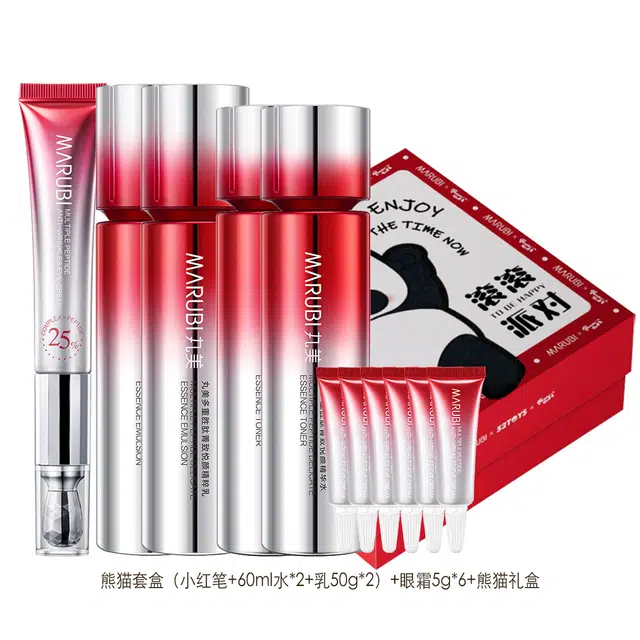 丸美 小红笔臻宠礼盒多重胜肽水乳眼霜化妆护肤礼盒 补水紧致