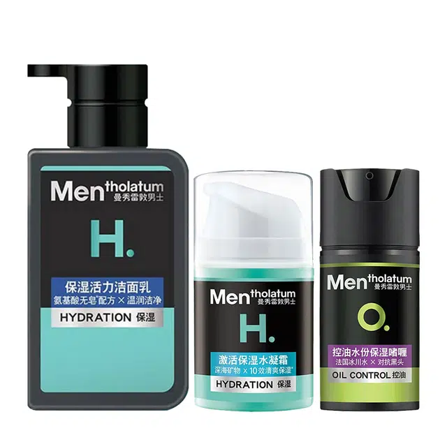曼秀雷敦 深层保湿滋润 男士护肤套装 补水修护 三件套