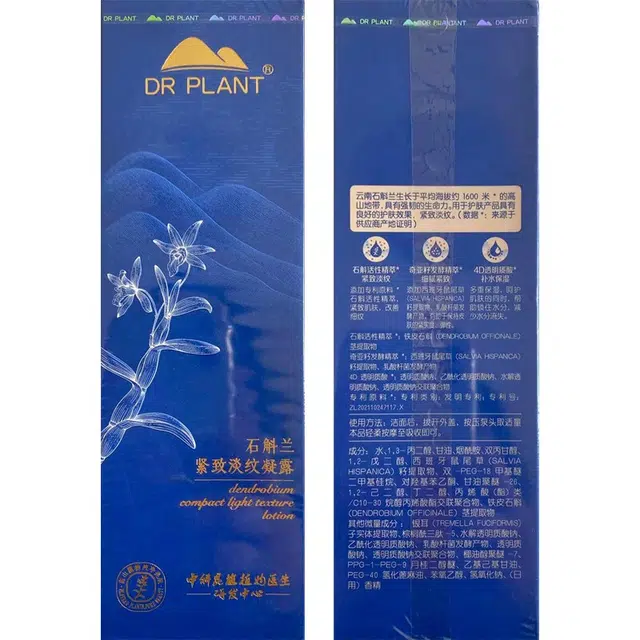 120ml