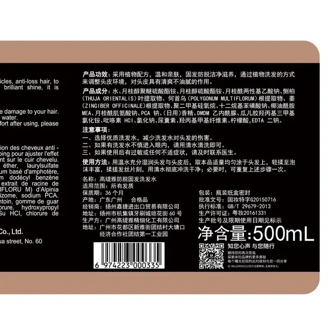 Millerdazzle 500ml+500ml