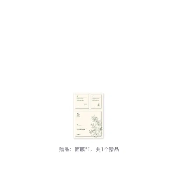 善草纪 茉莉水乳套装 紧致保湿滋润清爽修护补水 第三代