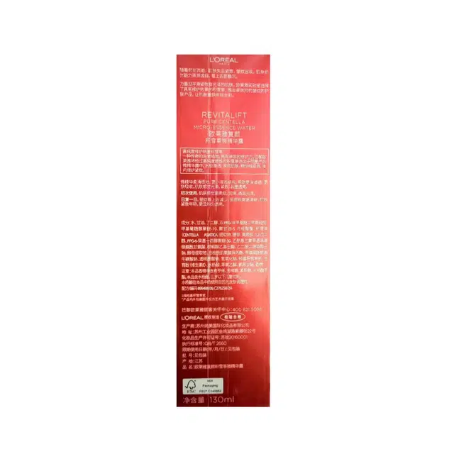 130ml