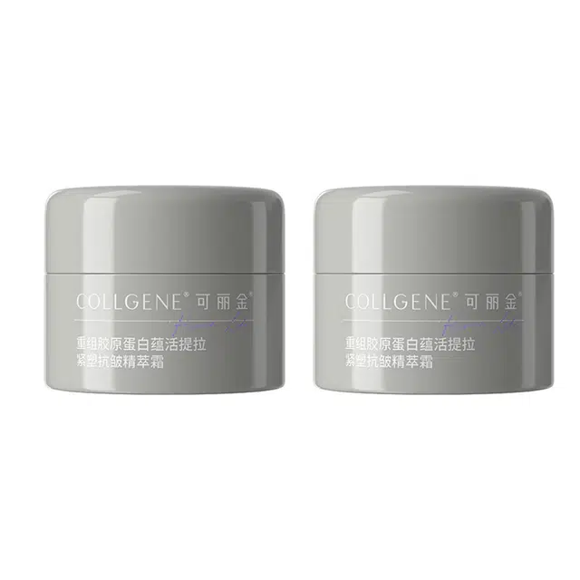 COLLGENE 5g*2