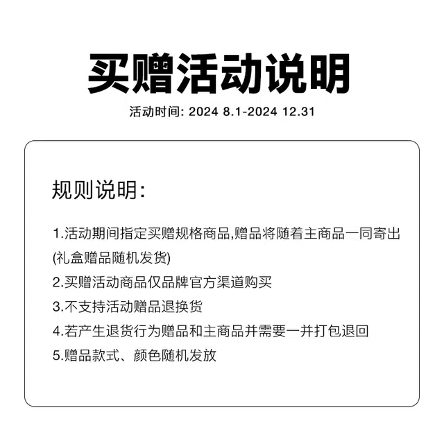 美特斯邦威  华夏之壳-林系列 户外防风防水轻量透气硬壳单层 冲锋衣 男女同款