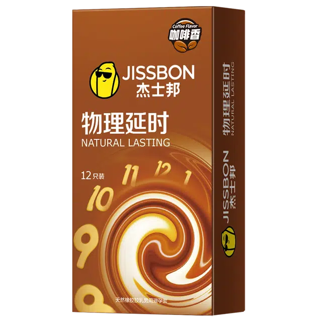 杰士邦 物理延时咖啡味 男用加厚避孕套套 囤货装