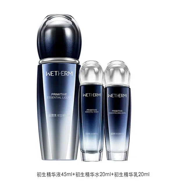 温碧泉 芯生精华液水乳组合 舒缓保湿清爽紧致抗皱 水解透明质酸钠