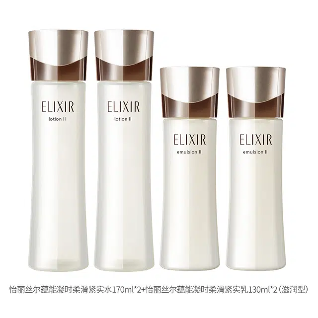 Elixir