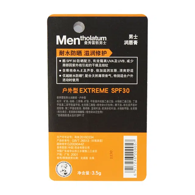 3.5g+145ml