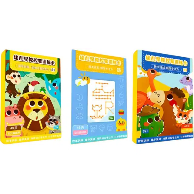 乐乐鱼 控笔训练专注力 运笔趣味图画卡 早教益智玩具