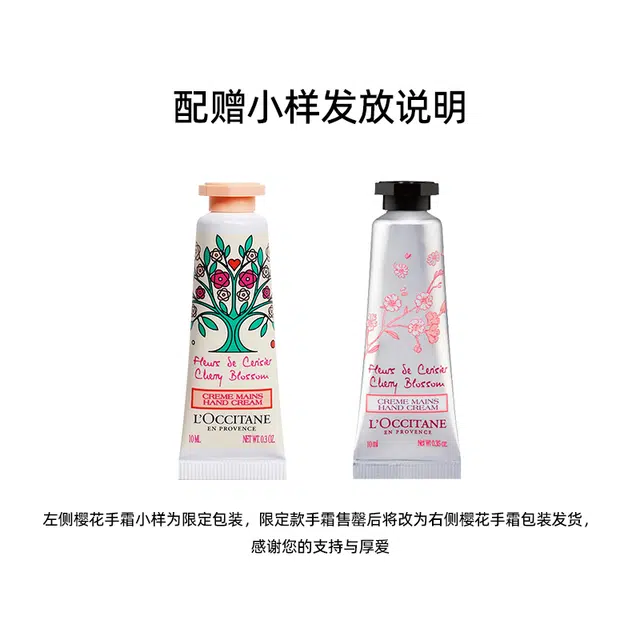 欧舒丹 手唇套装乳木果手霜唇膏香氛滋润套装 补水保湿