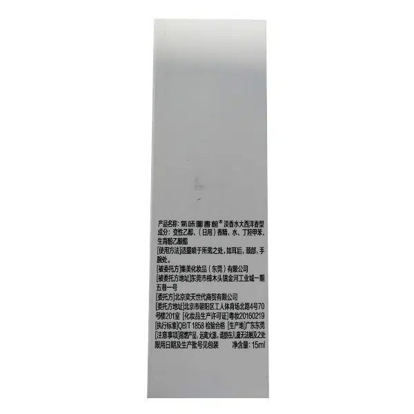 50ml