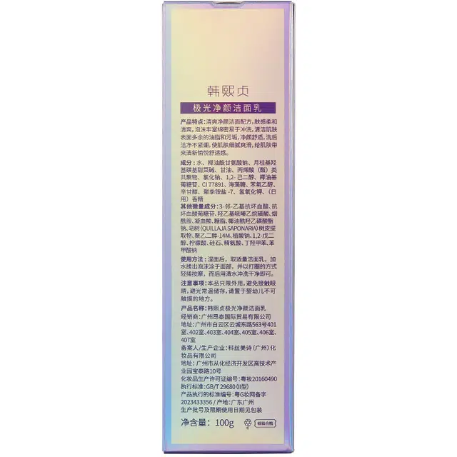 100g