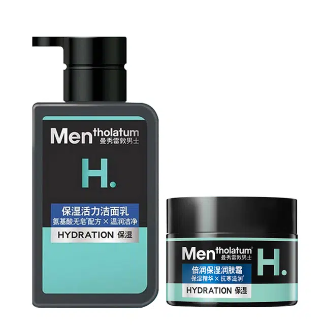 曼秀雷敦 深层保湿滋润 男士护肤套装 补水修护 三件套