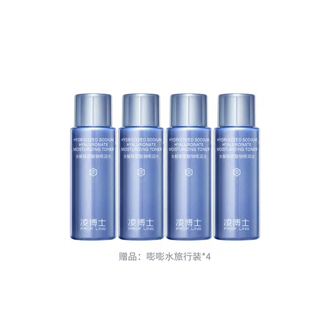 凌博士 水解玻尿酸钠嘭润水爽肤水 保湿紧致滋润补水 嘭弹湿敷官方正品