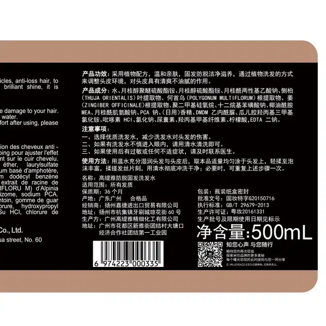 Millerdazzle 500ml