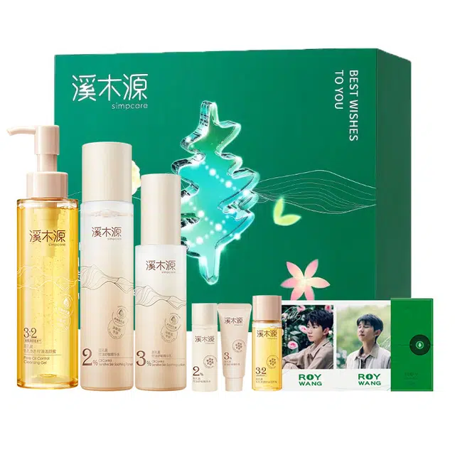 溪木源 层孔菌 水乳洗面奶礼盒套装敏感肌混油皮 舒缓补水控油清洁