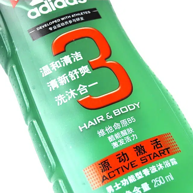 adidas 250ml*3