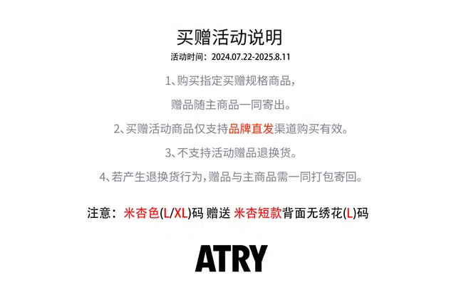 Atry LOGO LogoT 2