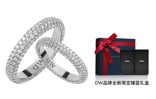Daniel Wellington
